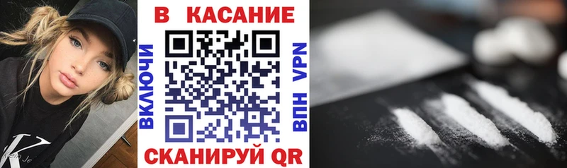 Какие есть наркотики Нолинск Каннабис  Меф мяу мяу  СОЛЬ  Гашиш  АМФ  Codein  Cocaine 