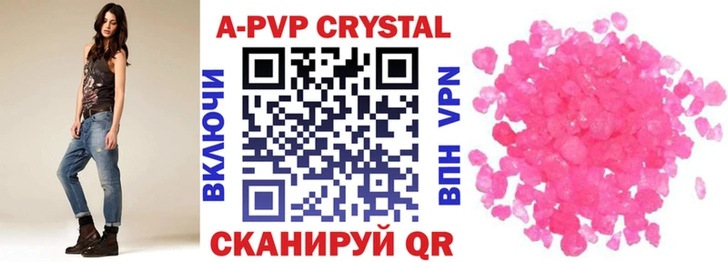 купить наркотики сайты  Нолинск  A PVP крисы CK 