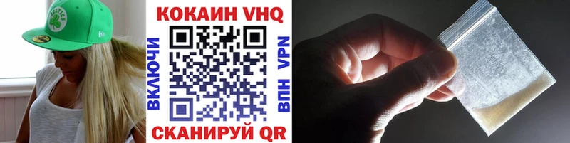 купить наркоту  Нолинск  darknet какой сайт  КОКАИН Боливия 