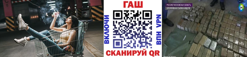 дарк нет официальный сайт  Нолинск  ГАШ индика сатива 