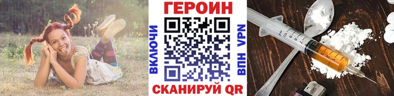 наркошоп  OMG ONION  Героин гречка  Нолинск 