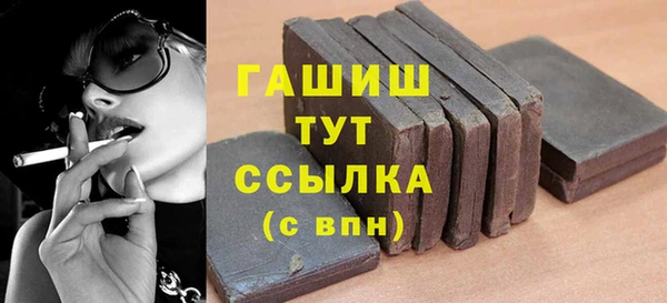 Альфа ПВП Арсеньев