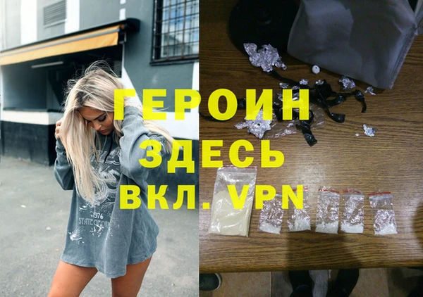 трава Армянск