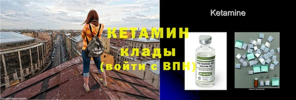 МДМА Аркадак