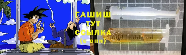 ПСИЛОЦИБИНОВЫЕ ГРИБЫ Алексин