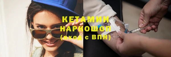 трава Армянск