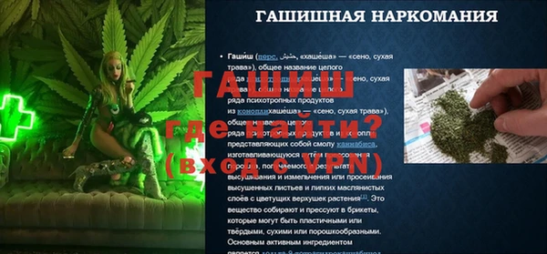 МДМА Аркадак