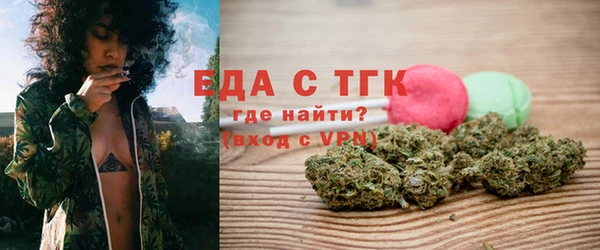 МДМА Аркадак
