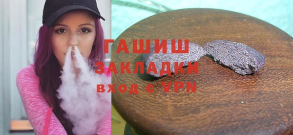 ПСИЛОЦИБИНОВЫЕ ГРИБЫ Алексин