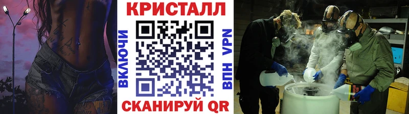 МЕТАМФЕТАМИН Methamphetamine  Нолинск 