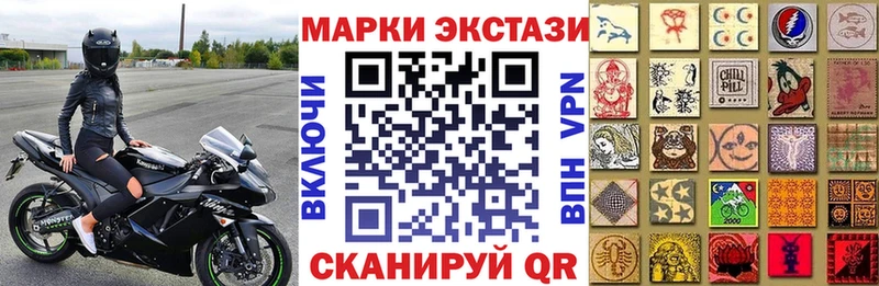 Марки 25I-NBOMe 1,8мг  Нолинск 
