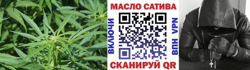 Дистиллят ТГК THC oil  Нолинск 